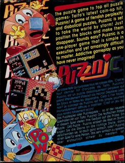 Puzznic dos