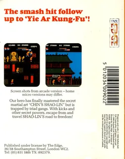 Shao-lin's Road - Dos