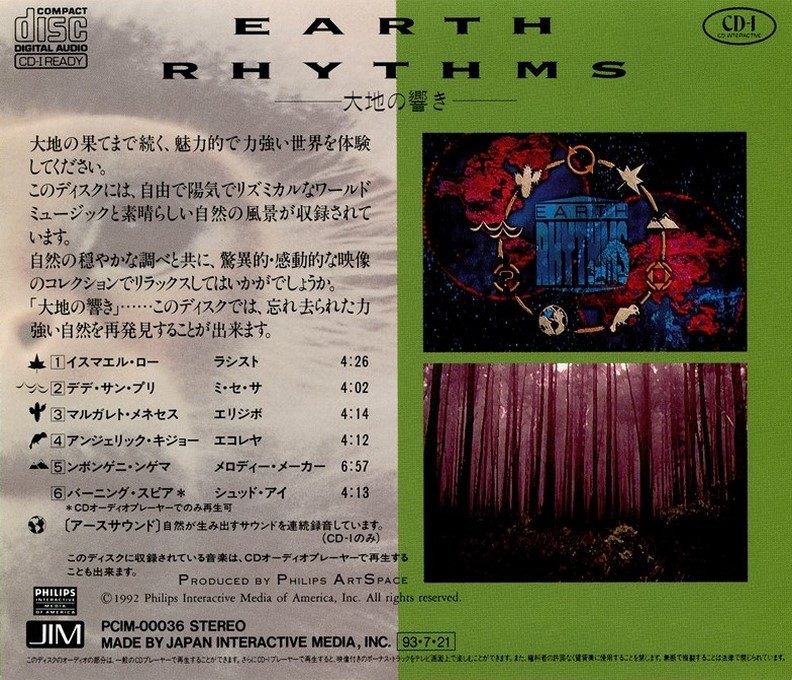 Earth Rhythms - Dos