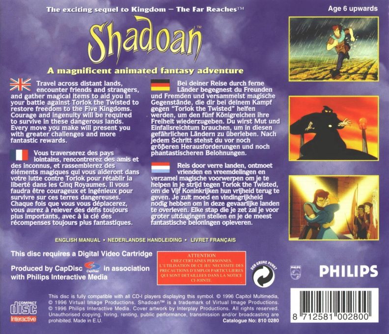 Shadoan dos