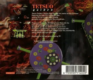 Tetsuo Gaiden - Dos