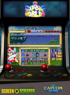 Adventure Quiz Capcom World 2