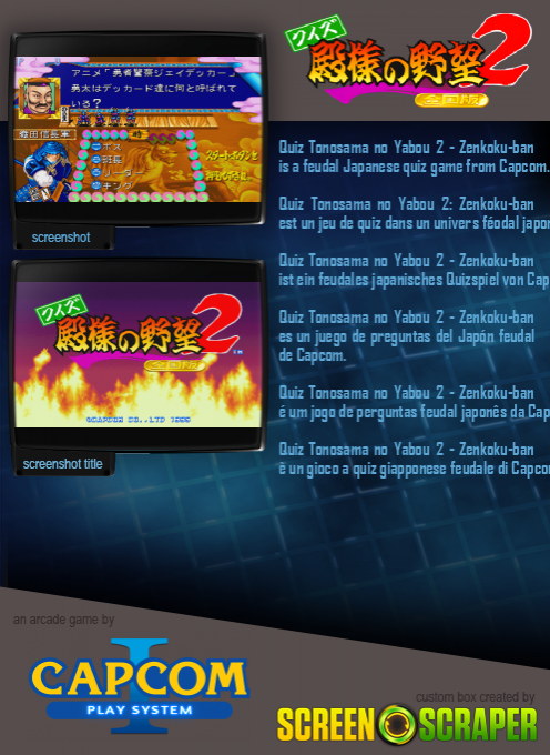 Quiz Tonosama no Yabou 2: Zenkoku-ban - Dos