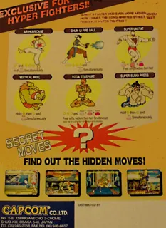 Street Fighter II' : Hyper Fighting - Dos
