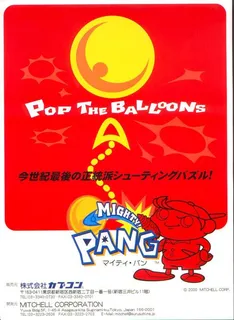 Mighty! Pang