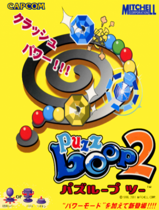 Puzz Loop 2