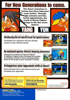 Street Fighter III : 2nd Impact - Giant Attack dos