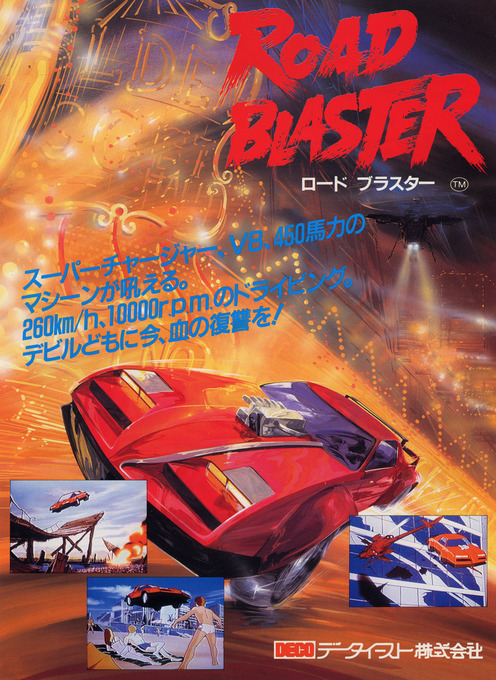roadblaster