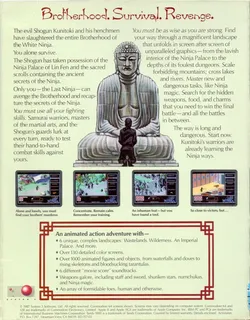 Last Ninja dos
