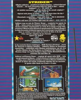 Strider - Dos