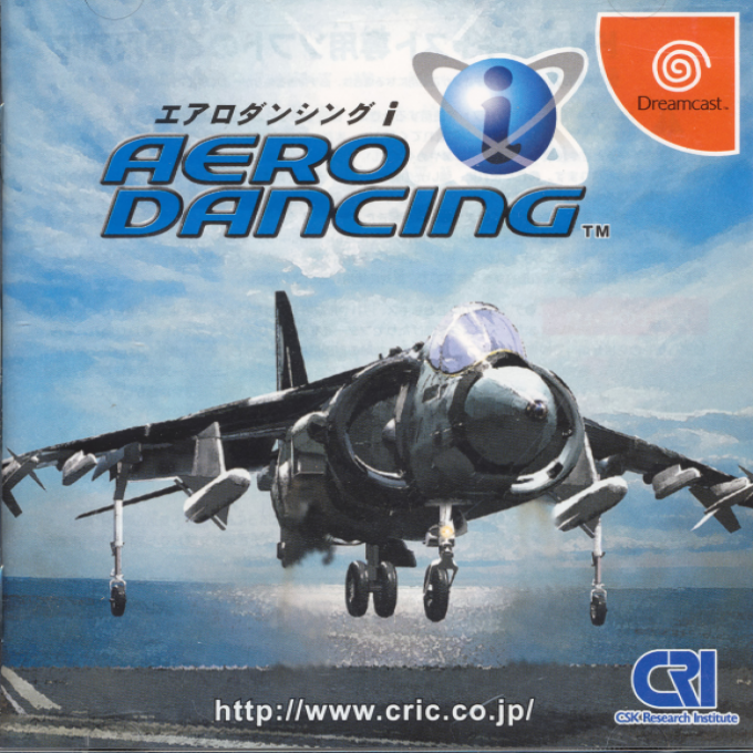 Aero Dancing i