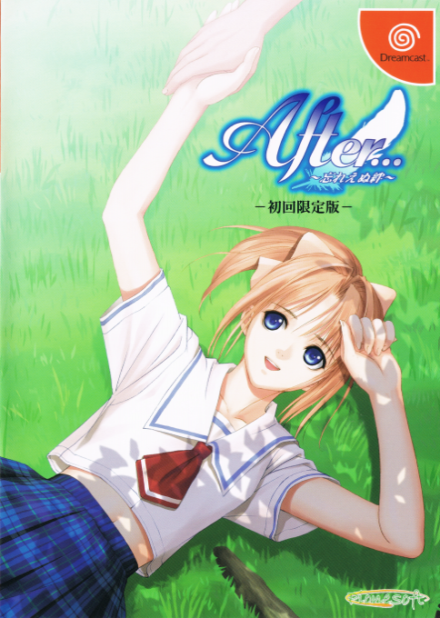 After - Wasureenu Kizuna