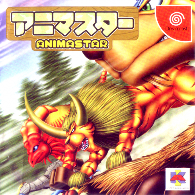 Animastar