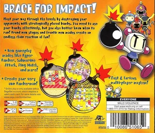 Bomberman Online - Dos