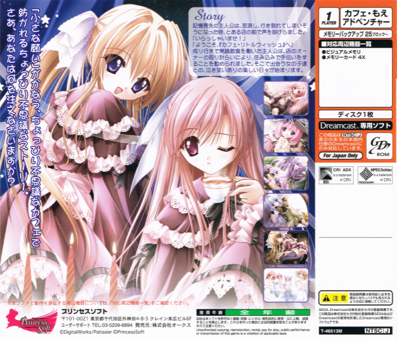 Cafe Little Wish - Mahou no Recipe - Dos