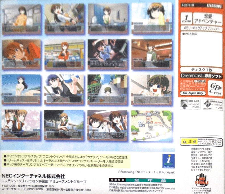 Canary - Kono Omoi o Uta ni Nosete - Dos