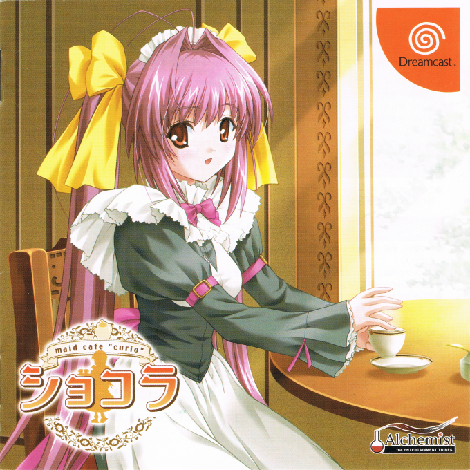 Chocolat - Maid Cafe "Curio"