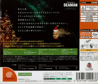 Christmas Seaman - Omoi o Tsutaeru Mou Hitotsu no Houhou - Dos