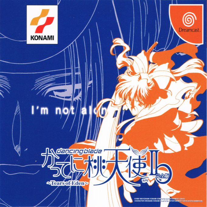Dancing Blade Katte ni Momotenshi 2 - Tears of Eden Kanzenban