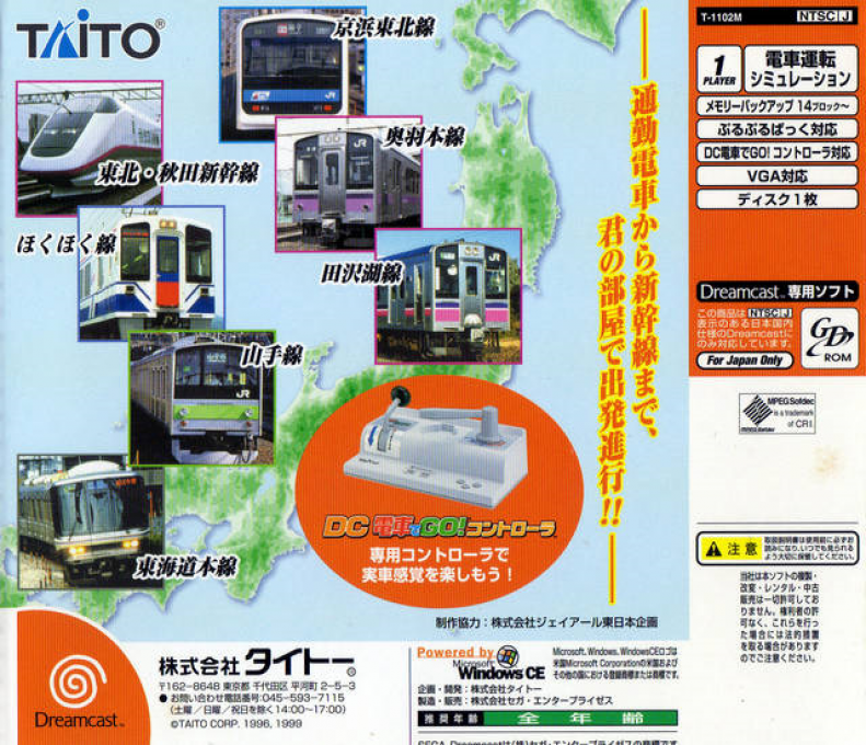 Densha de Go! 2 - Kousoku-hen 3000 Bandai - Dos