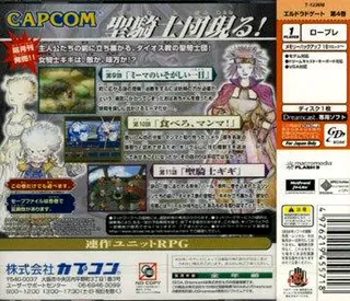Eldorado Gate Vol. 4 - Dos