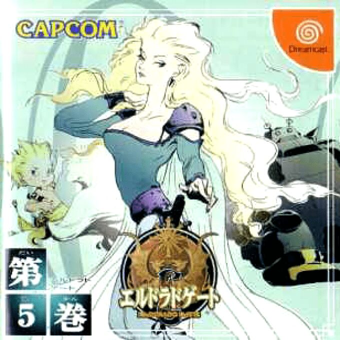 Eldorado Gate Vol. 5