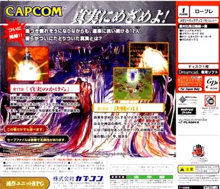 Eldorado Gate Vol. 7 - Dos