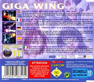 GigaWing - Dos