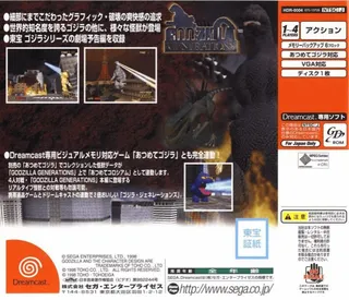 Godzilla Generations - Dos