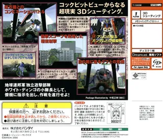 Gundam Side Story 0079 : Rise from the Ashes - Dos