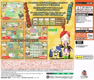 Guru Guru Onsen 2 - Dos