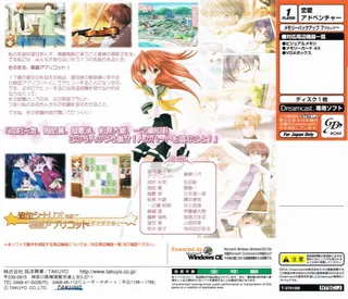 Kaitou Apricot - Dos