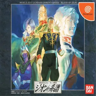 Kidou Senshi Gundam - Gihren no Yabou - Zeon no Keifu