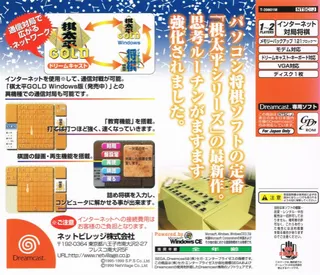 Kitahei Gold - Dos