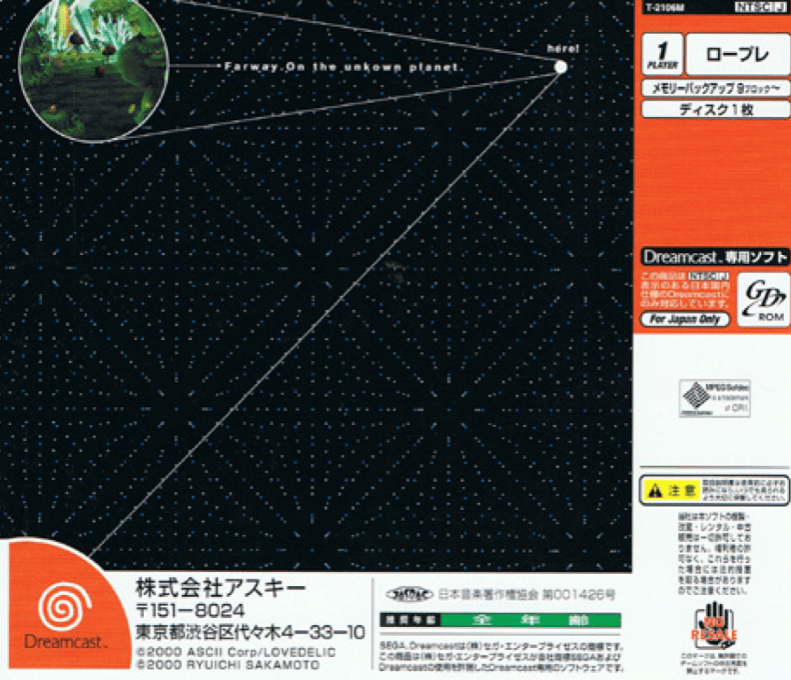 L.O.L. - Lack of Love - Dos