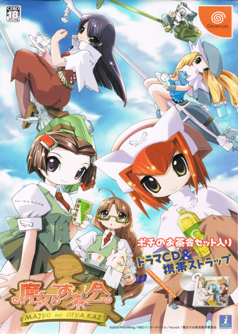 Majo no Ochakai