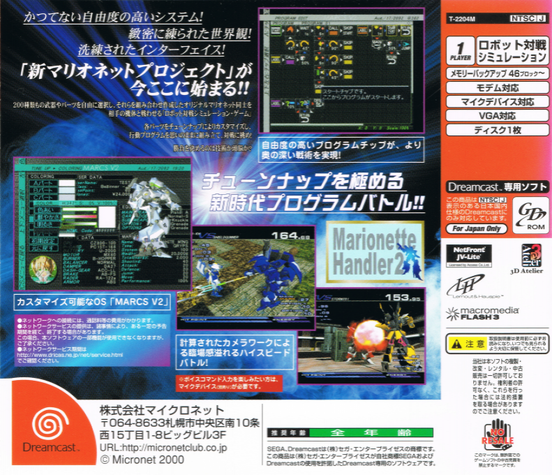 Marionette Handler 2 - Dos