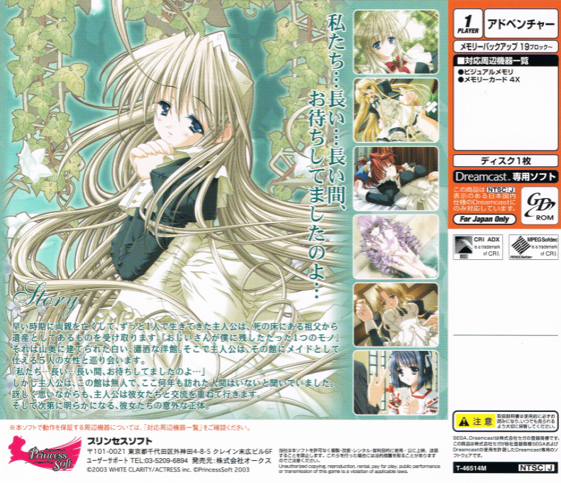 Merge - Marginal - Dos