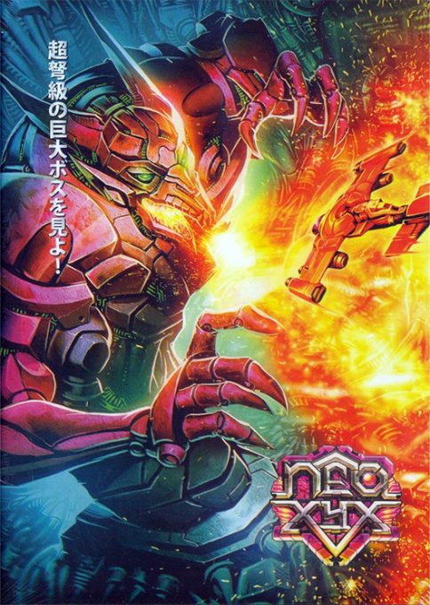 Neo XYX