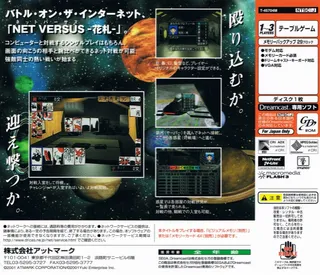 Net Versus Hanafuda - Dos