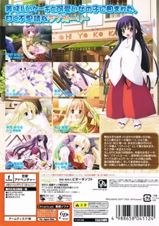 Patisserie na Nyanko - Hatsukoi wa Ichigo Aji - Dos