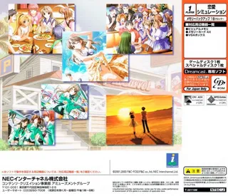 Pia Carrot e Youkoso!! 3 - Dos