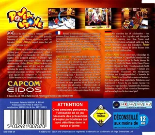 Power Stone - Dos