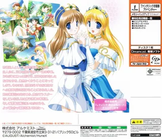 Princess Holiday - Korogaru Ringotei Senyaichiya - Dos