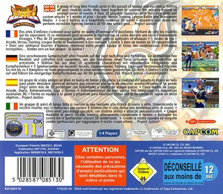 Project Justice - Rival Schools 2 - Dos