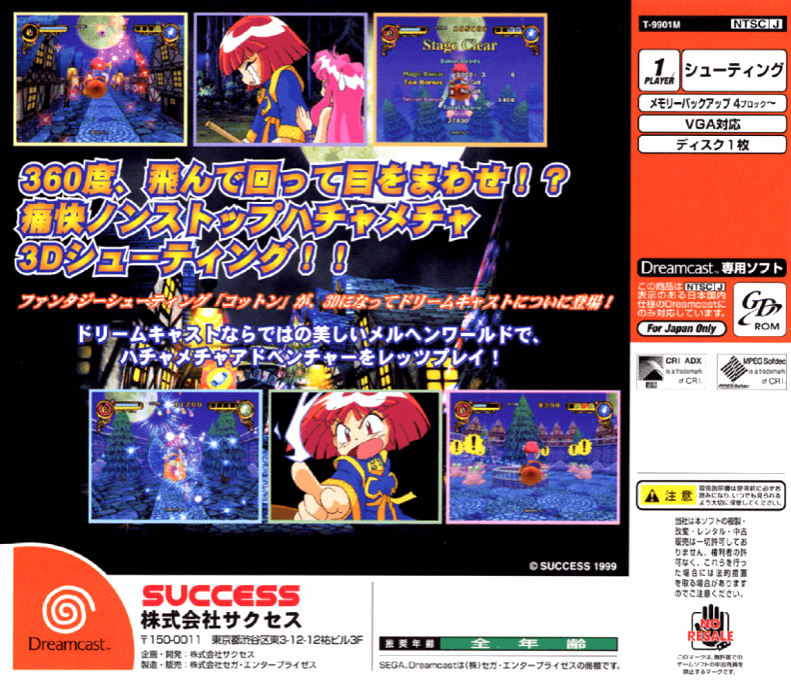 Rainbow Cotton - Dos