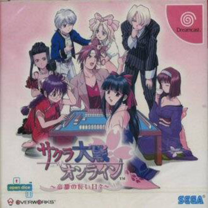 Sakura Taisen Online - Paris no Nagai Hibi