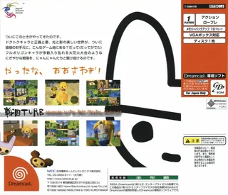 Sengoku Turb - Dos