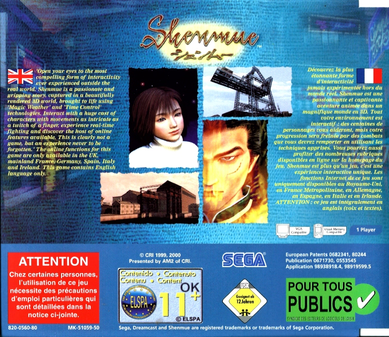 Shenmue - Dos