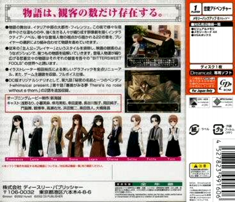 Simple 2000 Series DC - Dos